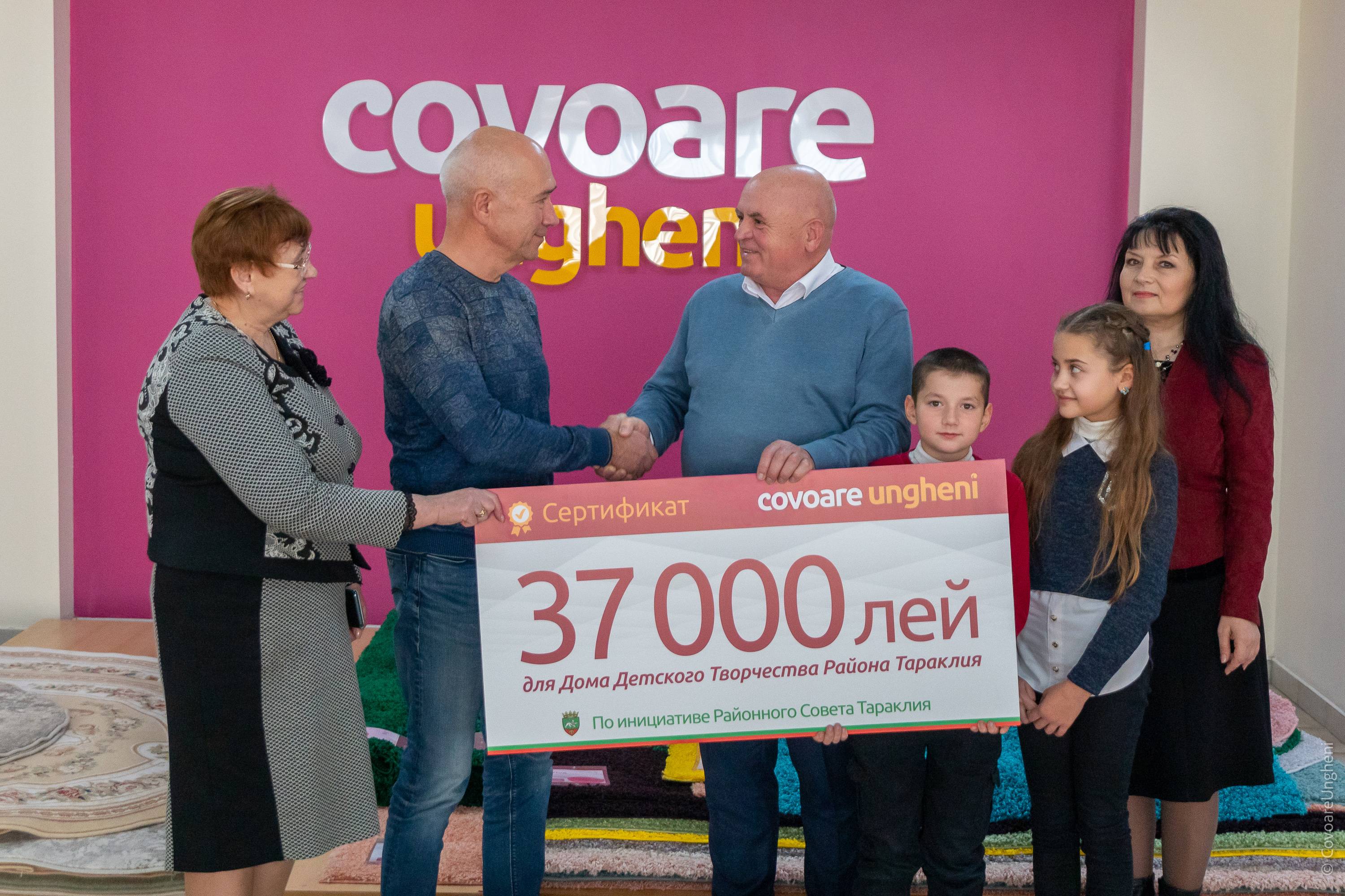 Casa Creativității Copiilor din Taraclia