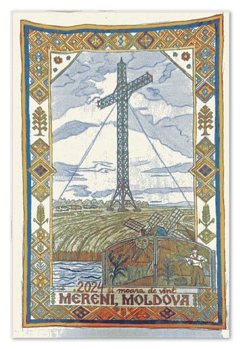 Covor 1757_1_47035